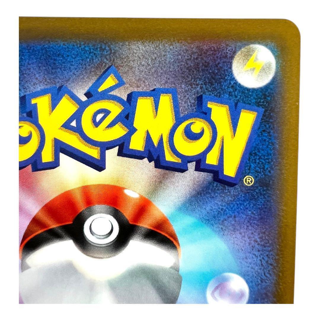 ポケモンカードゲーム【ミュウV③】106/100 SR