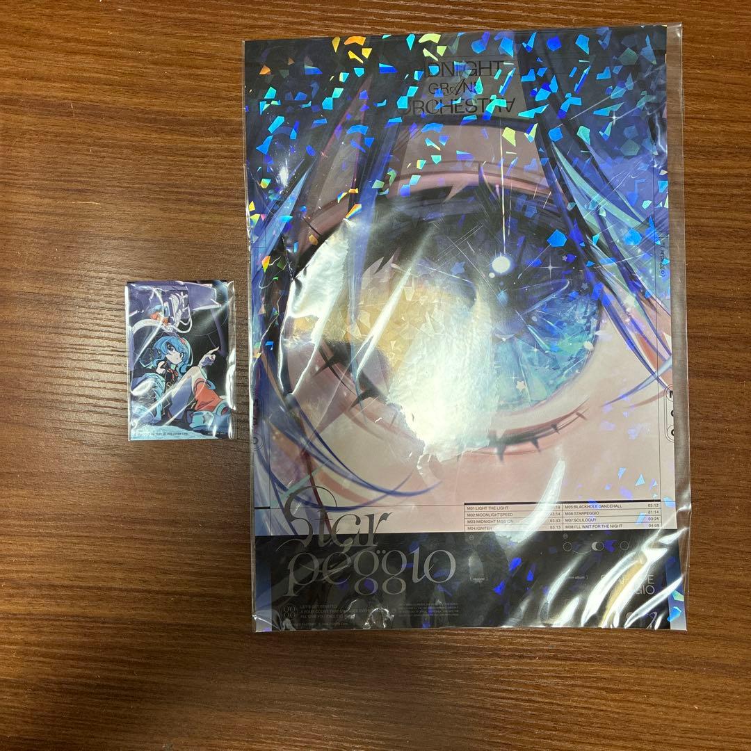 【新品未開封】星街すいせい ミドグラ Starpeggio 完全生産限定盤B