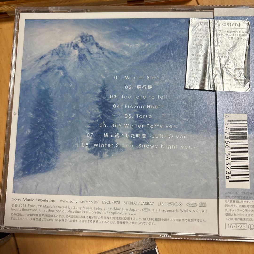 ジュノ　JUNHO From 2PM 初回限定生産盤BミニアルバムCD