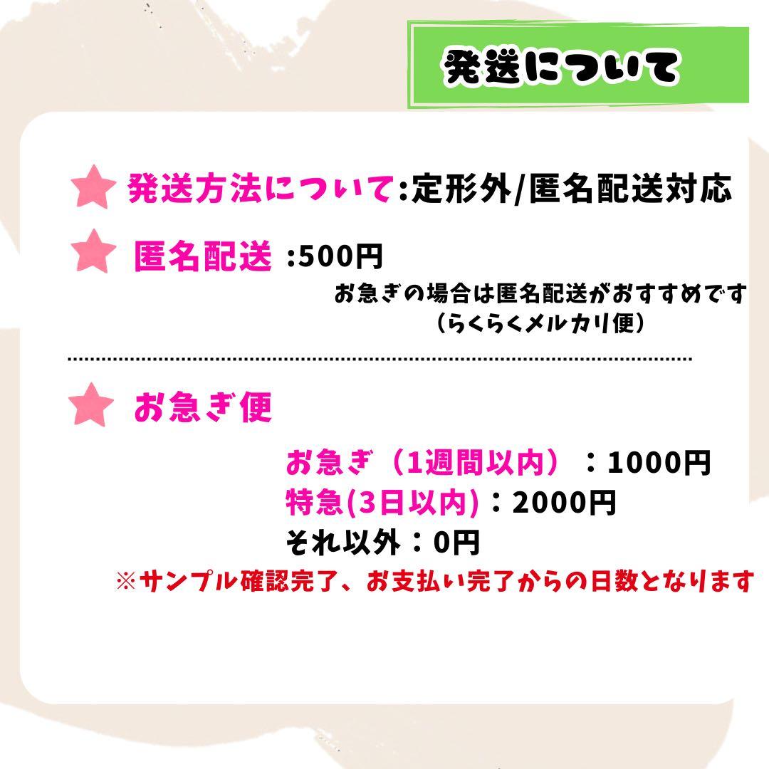 うちわ文字 オーダー 文字パネル 連結うちわ ハングル うちわ 団扇屋さん 団扇