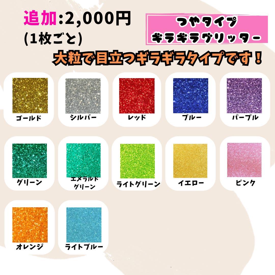 うちわ文字 オーダー 文字パネル 連結うちわ ハングル うちわ 団扇屋さん 団扇