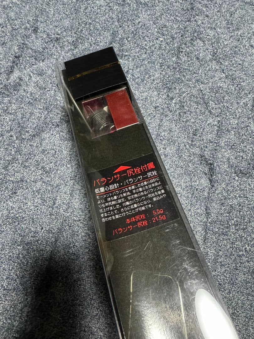 トトリ先生　がまかつ　がま磯　マスターモデル2 尾長M-53 未使用品