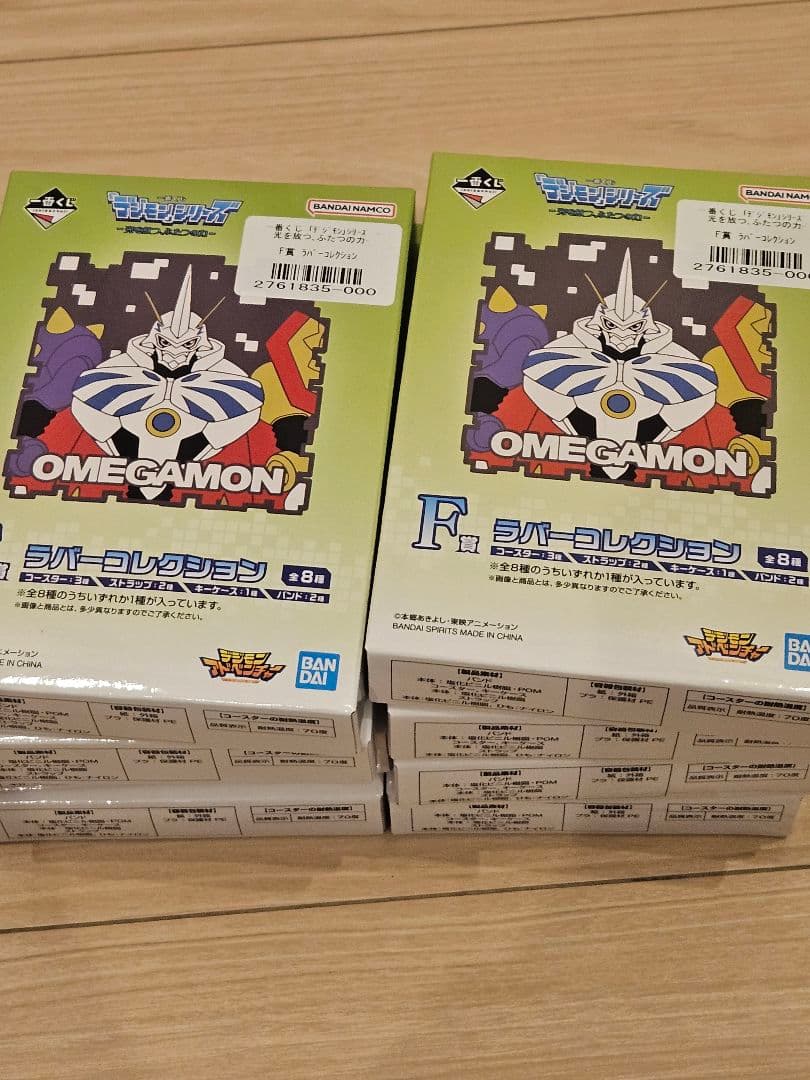 デジモン1番くじ セット売り