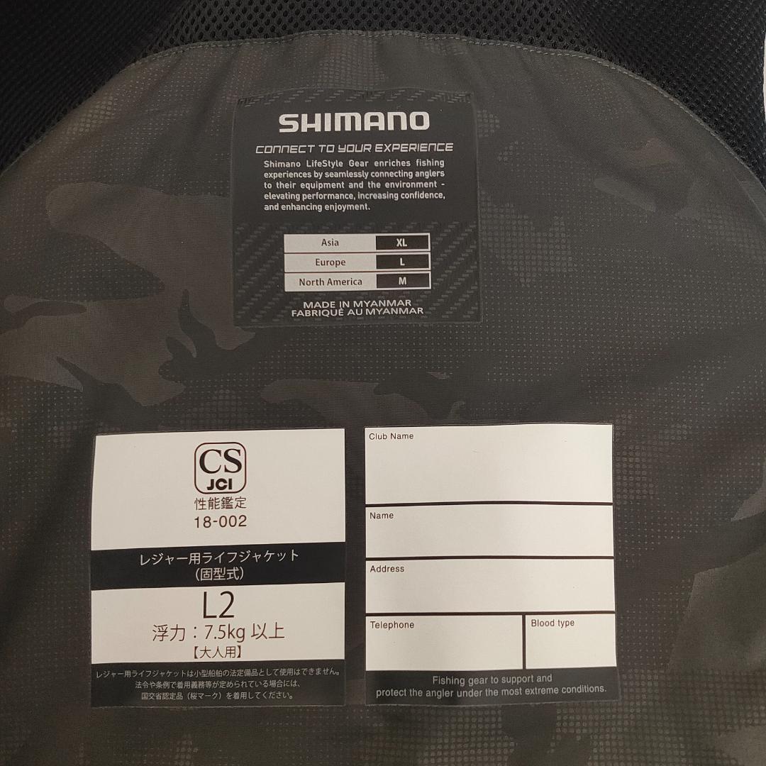 シマノ XEFO アクトゲームベスト VF-274R XLサイズ