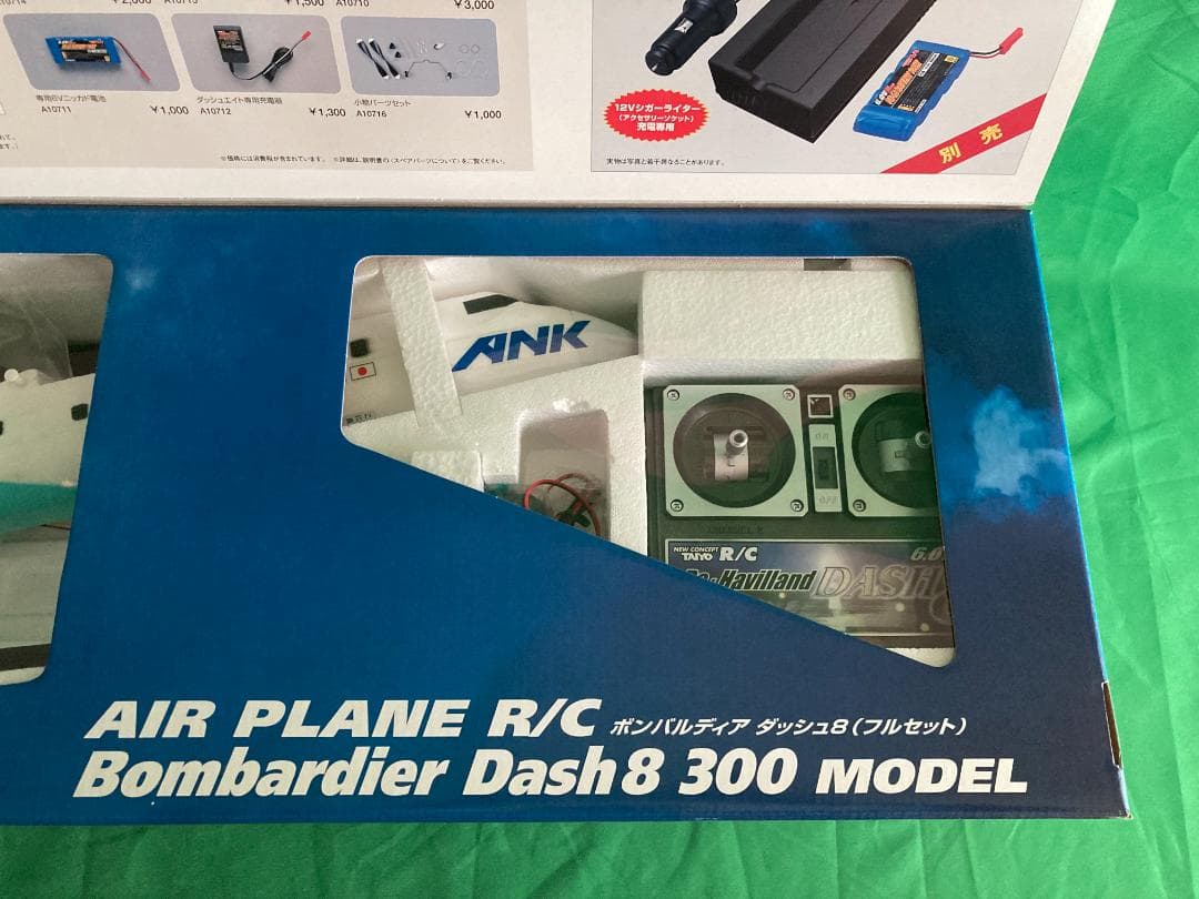 デ・ハビランド・カナダ DHC-8　300モデル