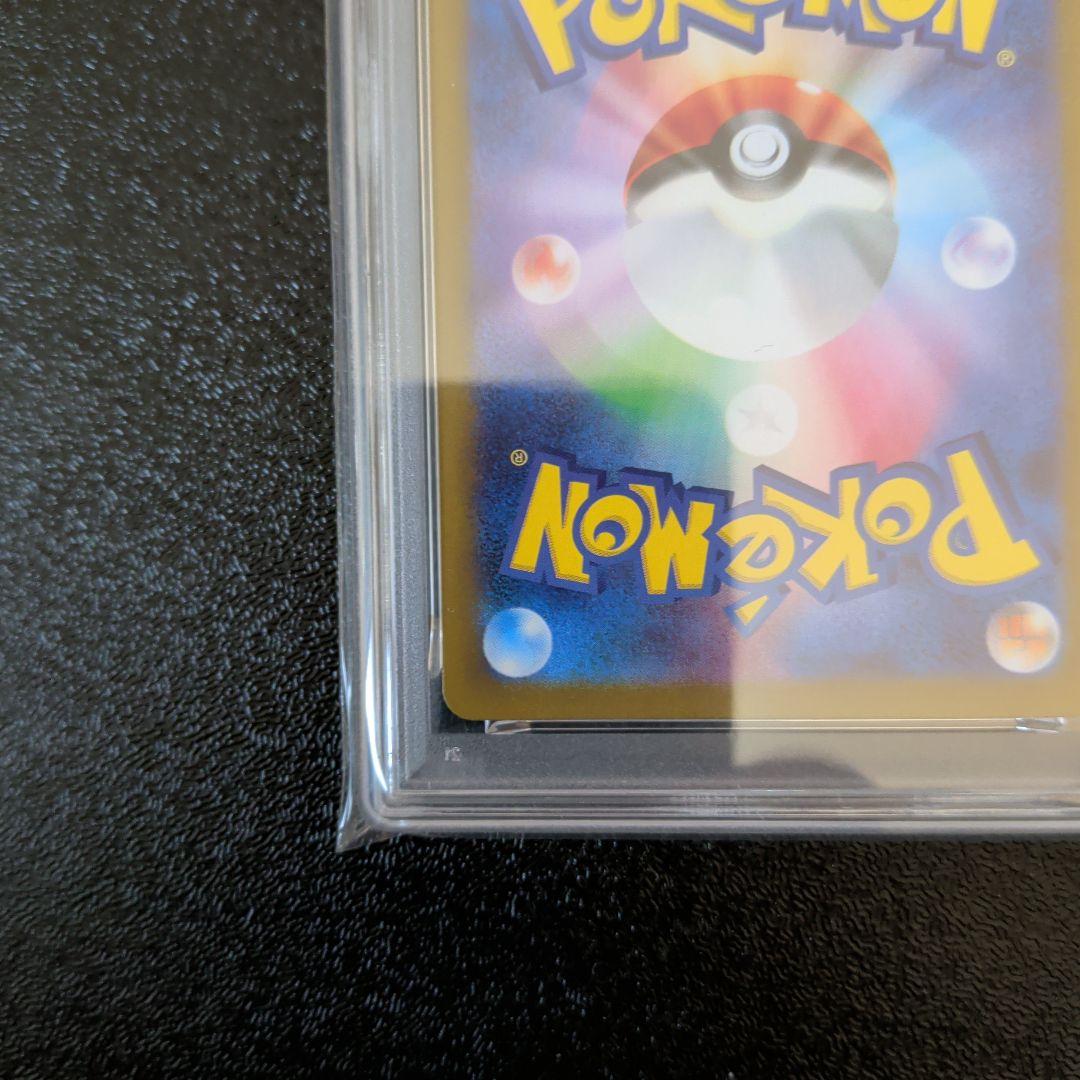 ヒロシマのピカチュウ ポケモンカード　PSA10