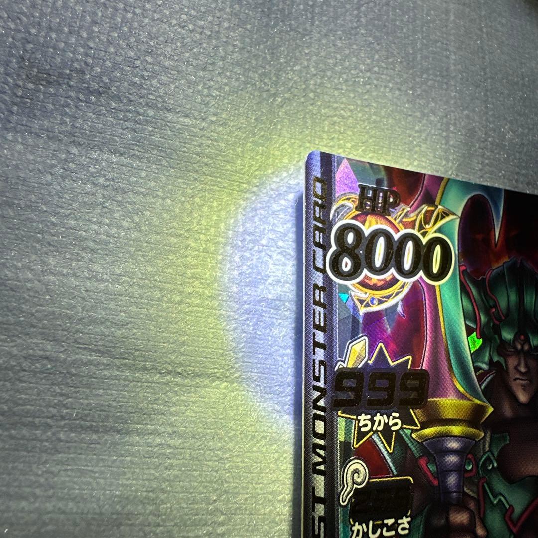 ドラゴンクエスト 魔神ダークドレアム