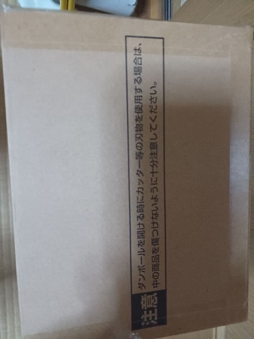 【新品未開封】SMSP バイバイ悟空　ダイマツリver BWFC造形天下一武道会