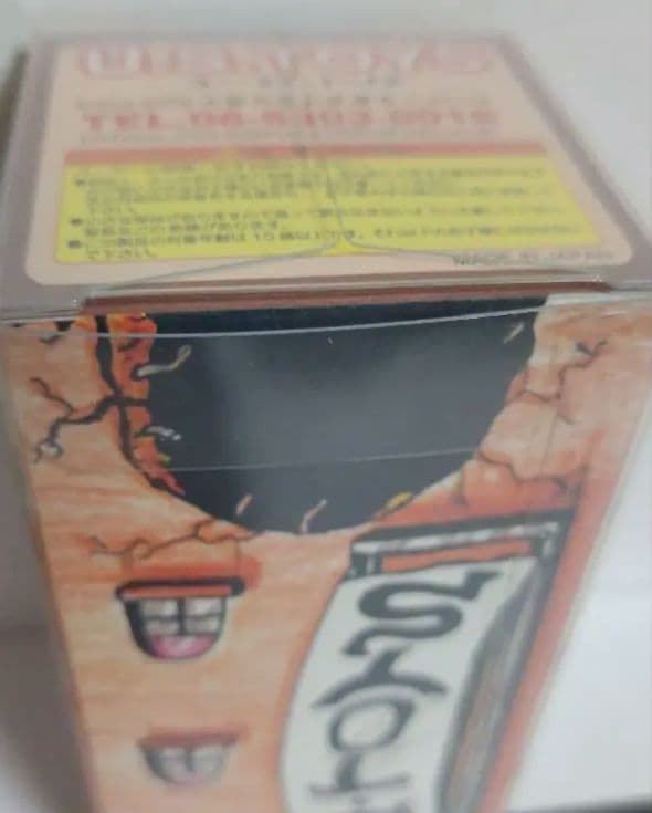 U.S.TOYS ユーエストイズ BBバーニングゴジラ