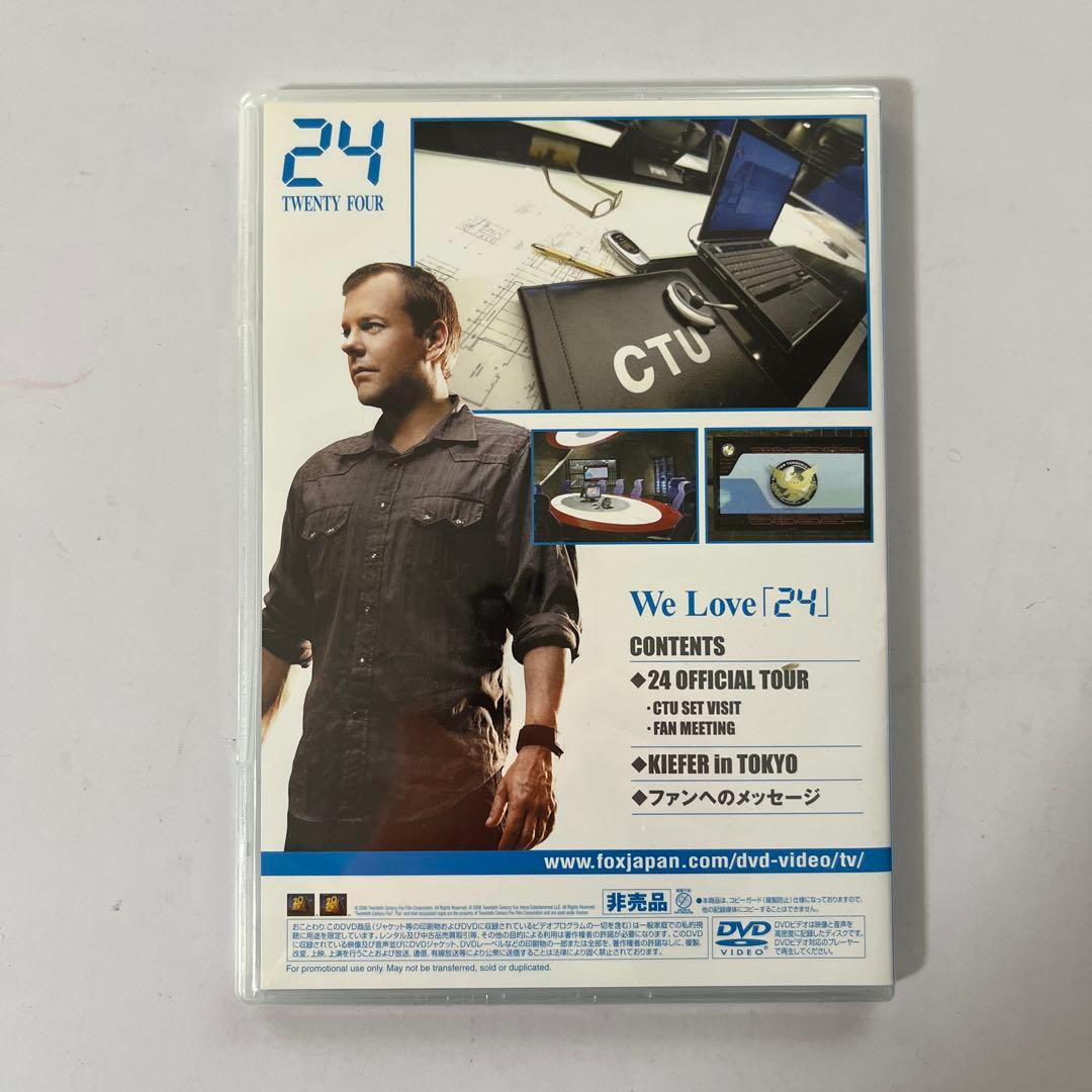 24-TWENTY FOUR- シーズンⅤ DVDコレクターズBOX〈13枚組〉