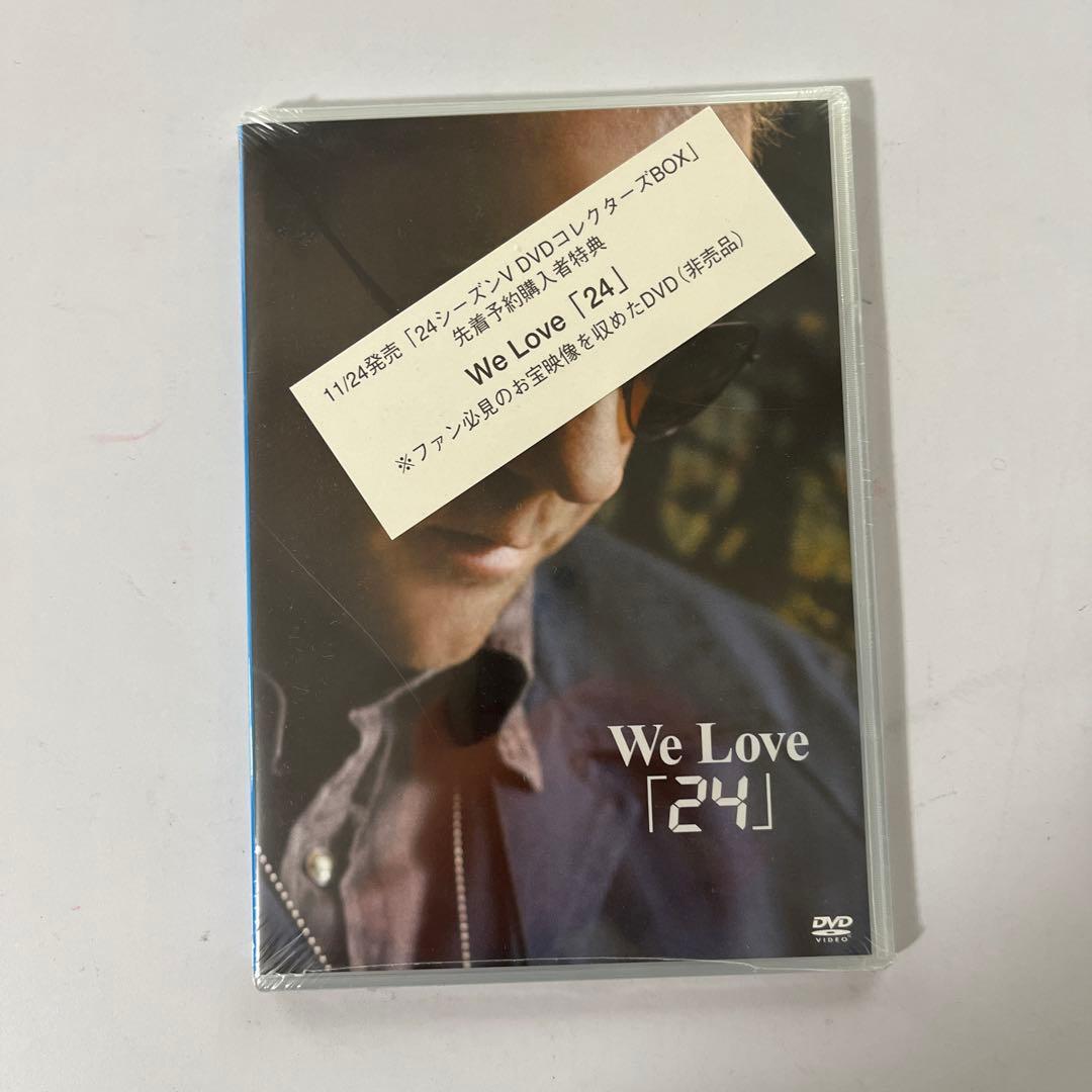 24-TWENTY FOUR- シーズンⅤ DVDコレクターズBOX〈13枚組〉