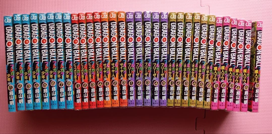 DRAGONBALLフルカラー版コミックス３２冊全巻セット ３２巻全巻セット