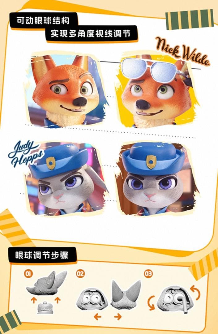 4個入り ズートピア2 可動フィギュア 海外限定 新品未開封