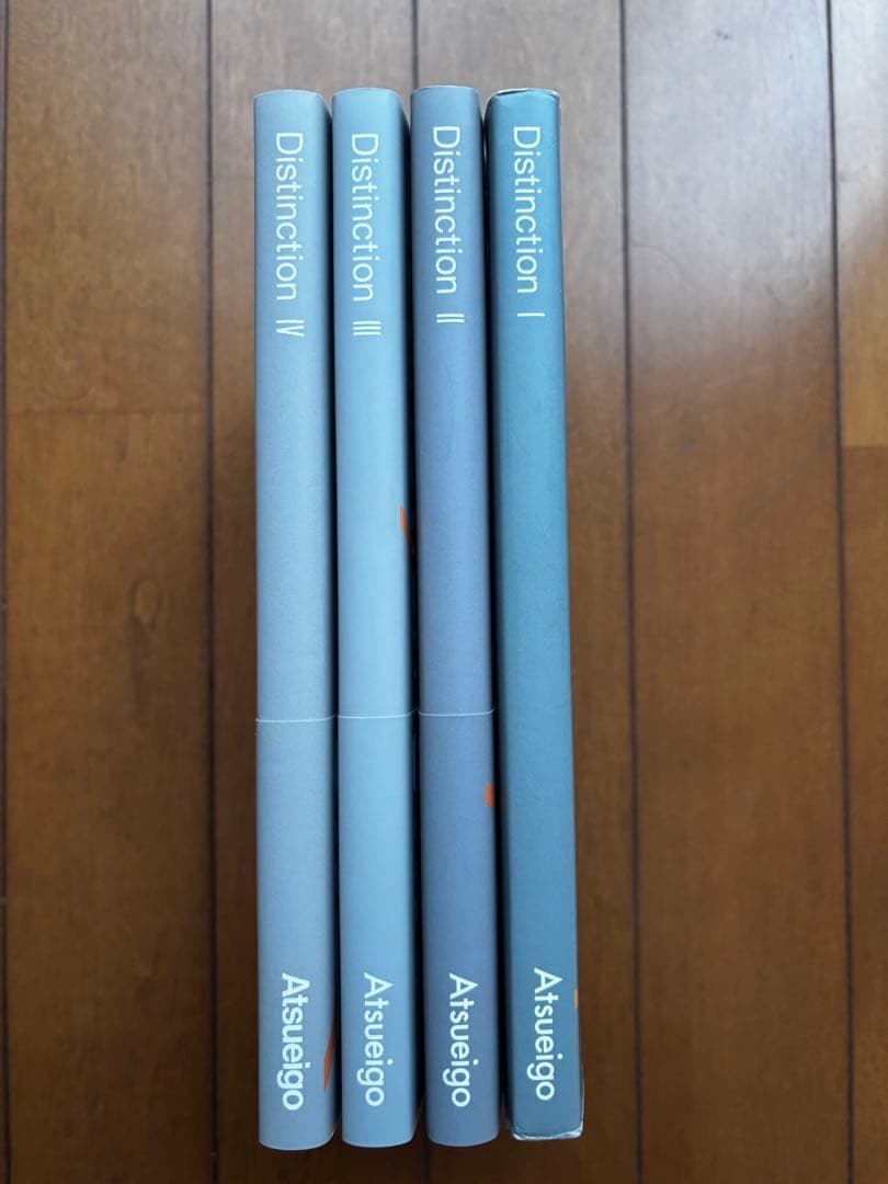 Distinction 4冊セット 語学参考書