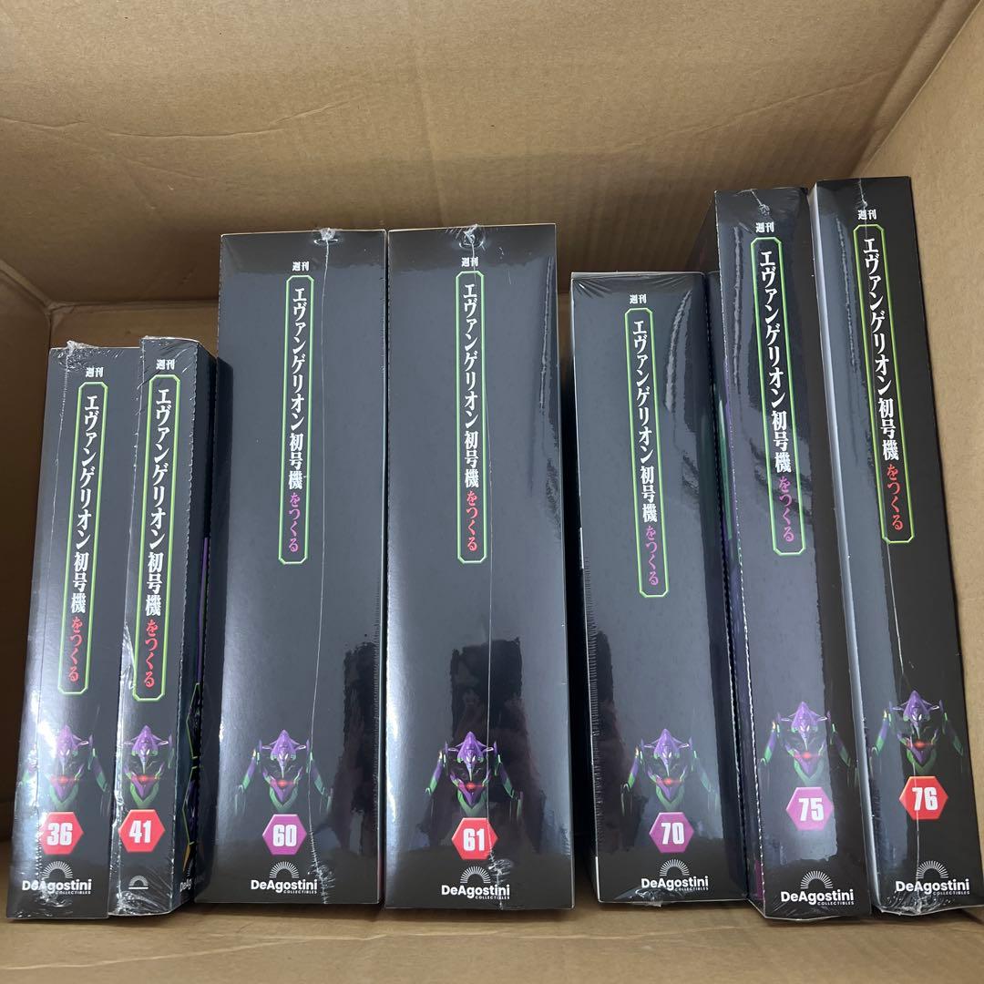 デアゴスティーニ エヴァンゲリオン初号機をつくる 1〜100 セット 購読特典有