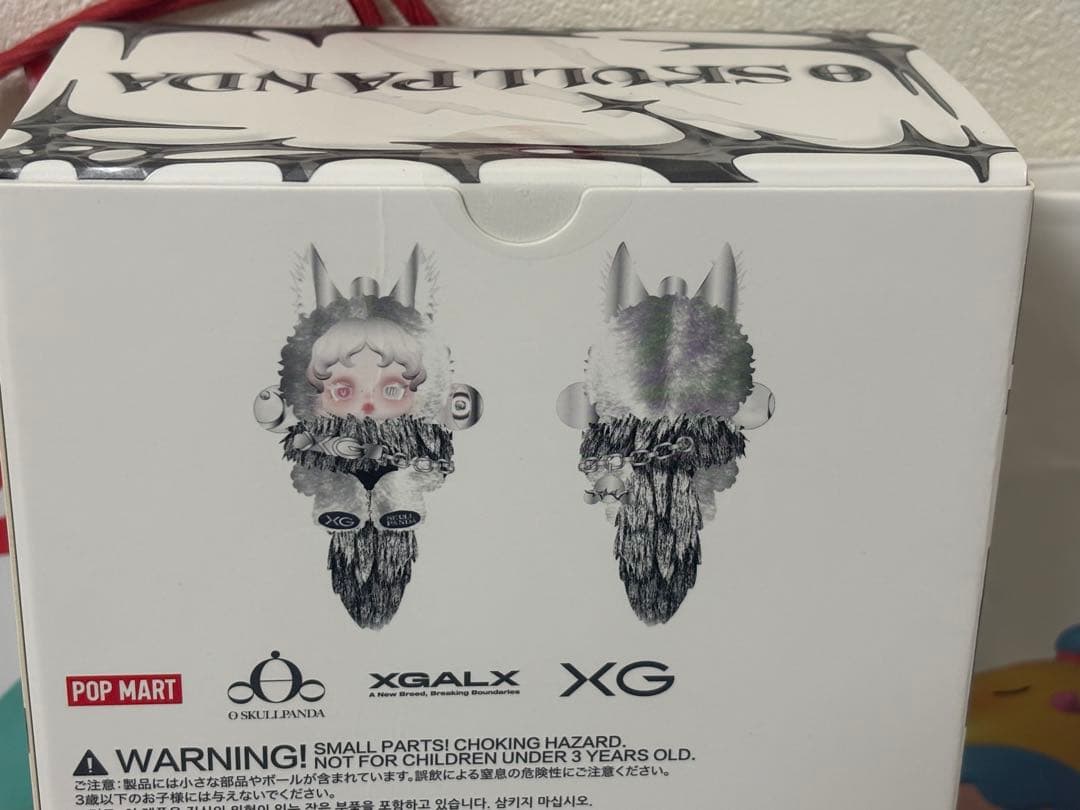 SKULLPANDA XG JAPAN EXCLUSIVE 正規 当日発送 匿名