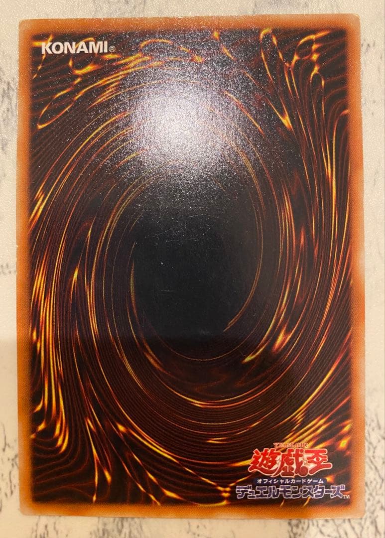 遊戯王 三幻魔 ハモン ウリア ラビエル レリーフ アルティメット