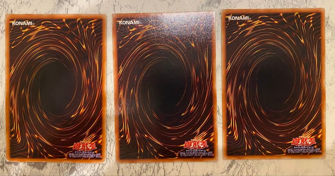 遊戯王 三幻魔 ハモン ウリア ラビエル レリーフ アルティメット