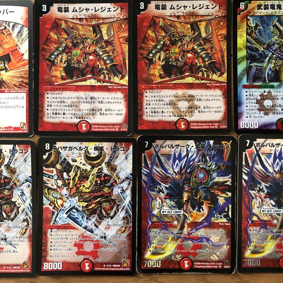 戦国編切札勝舞デッキ　パーフェクトギャラクシー　シデンギャラクシー　シークレット