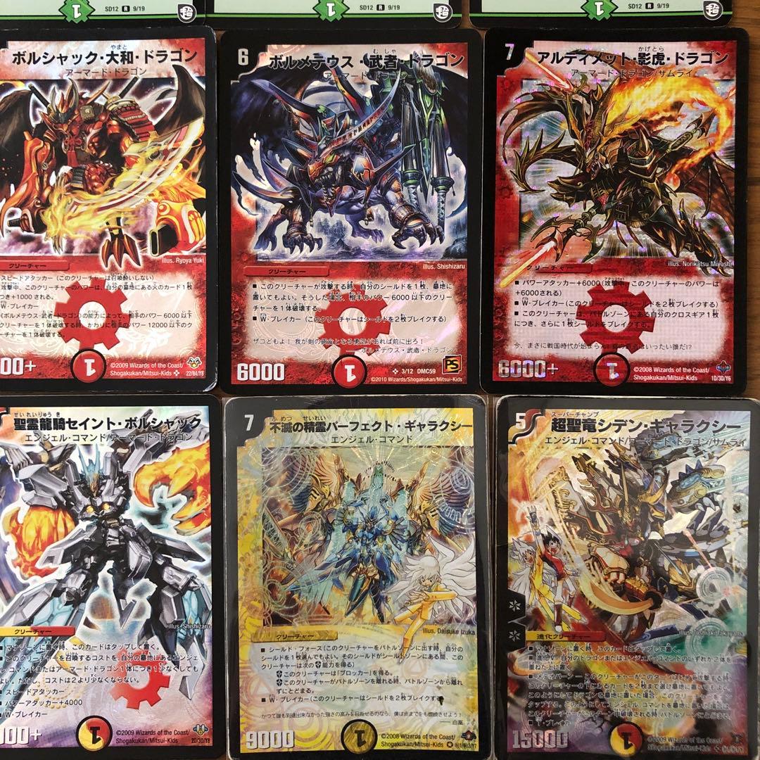 戦国編切札勝舞デッキ　パーフェクトギャラクシー　シデンギャラクシー　シークレット