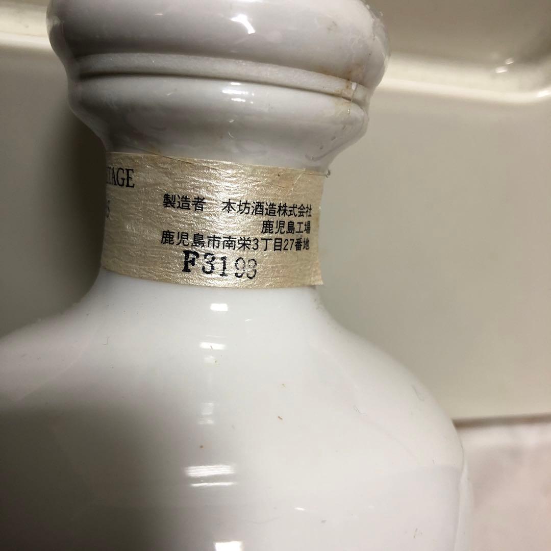 マルス　薩摩　ウイスキー