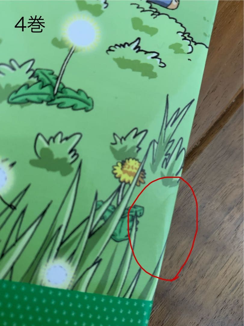 実験対決シリーズ 　34冊