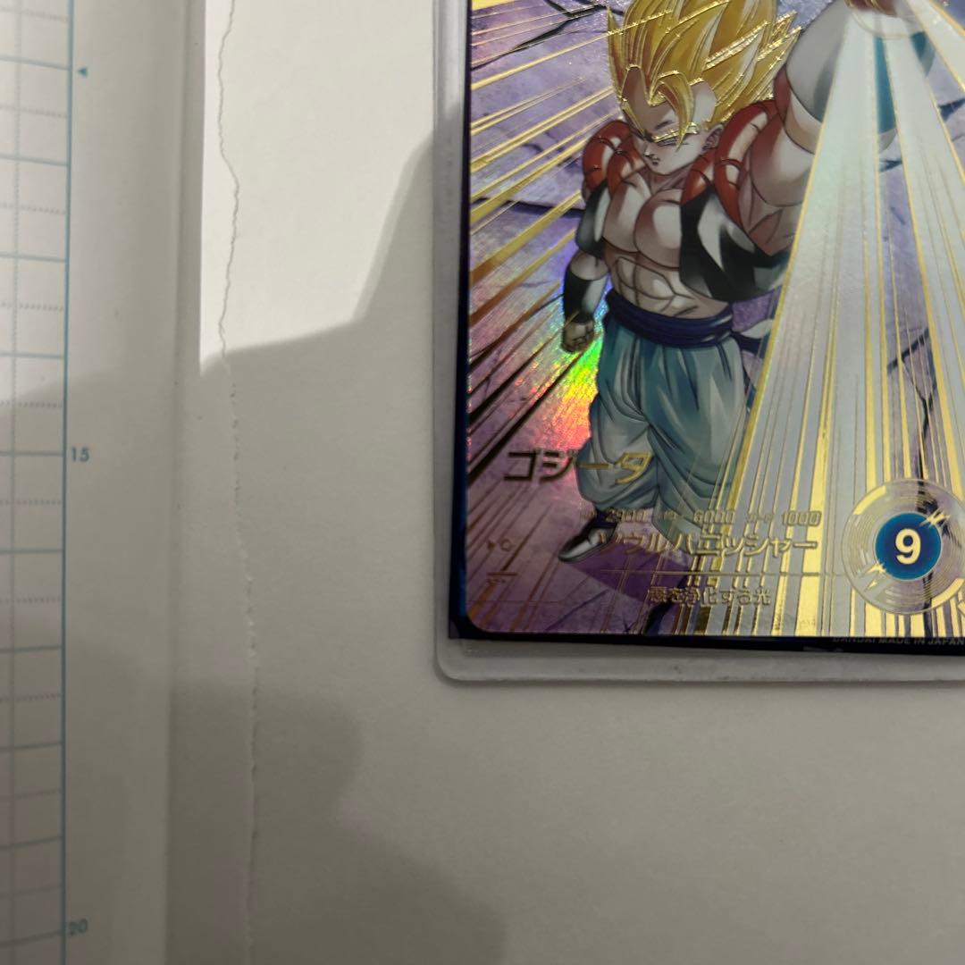 ドラゴンボールダイバーズsdv7-062 ゴジータ　パラレル