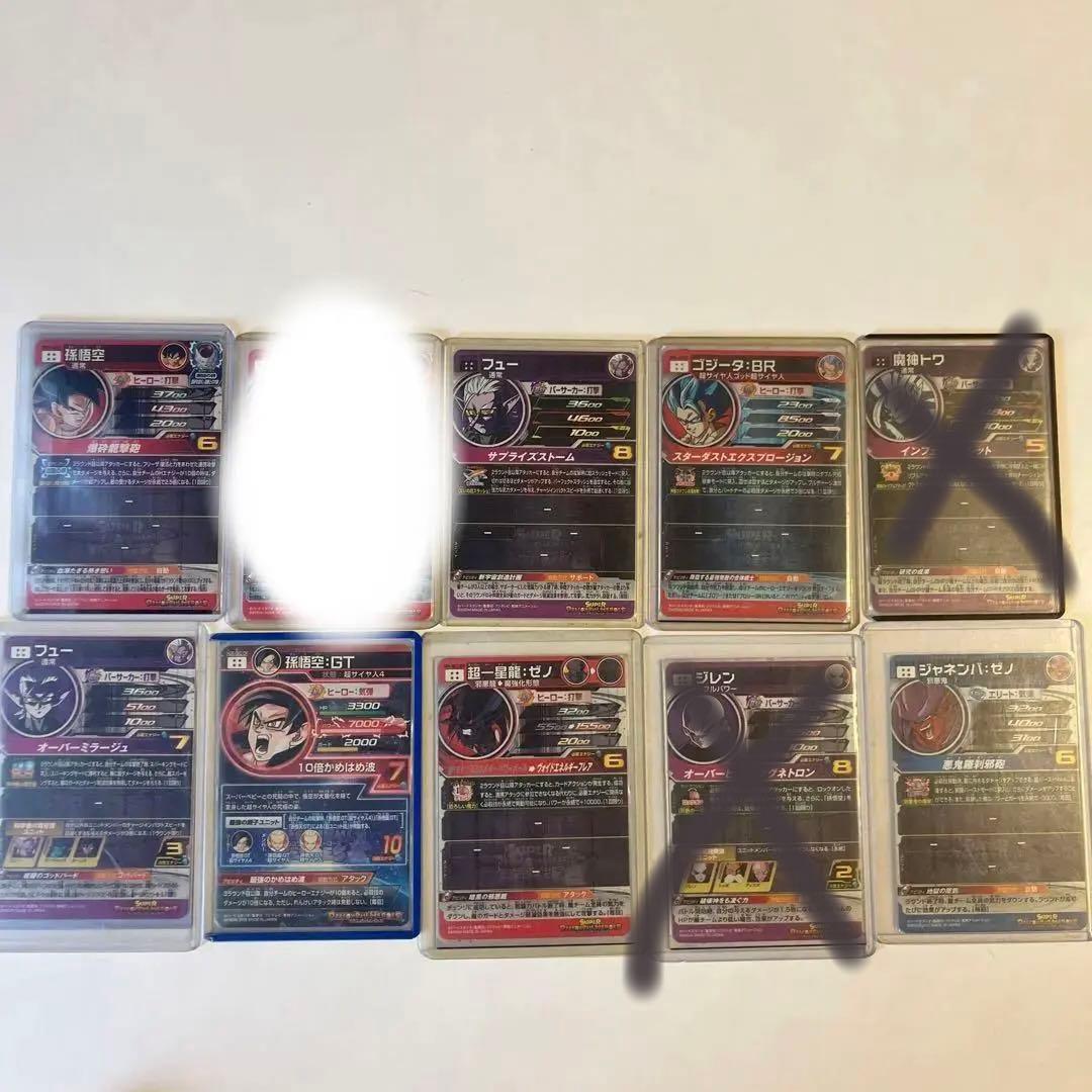 ドラゴンボール 25枚カードセットカードケース❌バラ売り