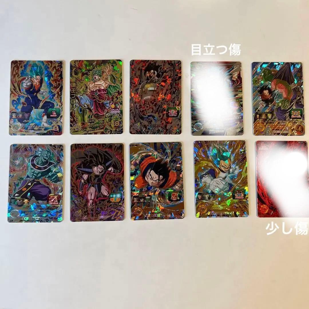 ドラゴンボール 25枚カードセットカードケース❌バラ売り