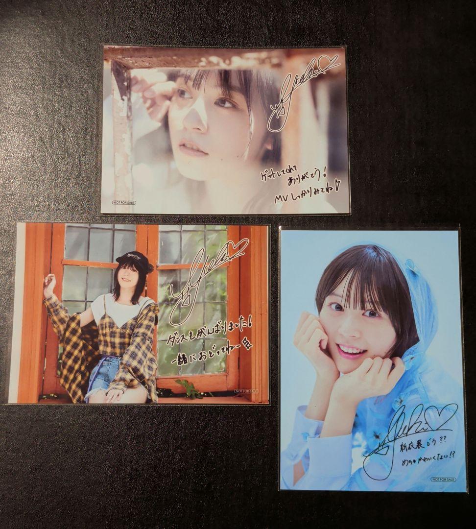 中島由貴　ブロマイド　64枚　ポストカード 1枚