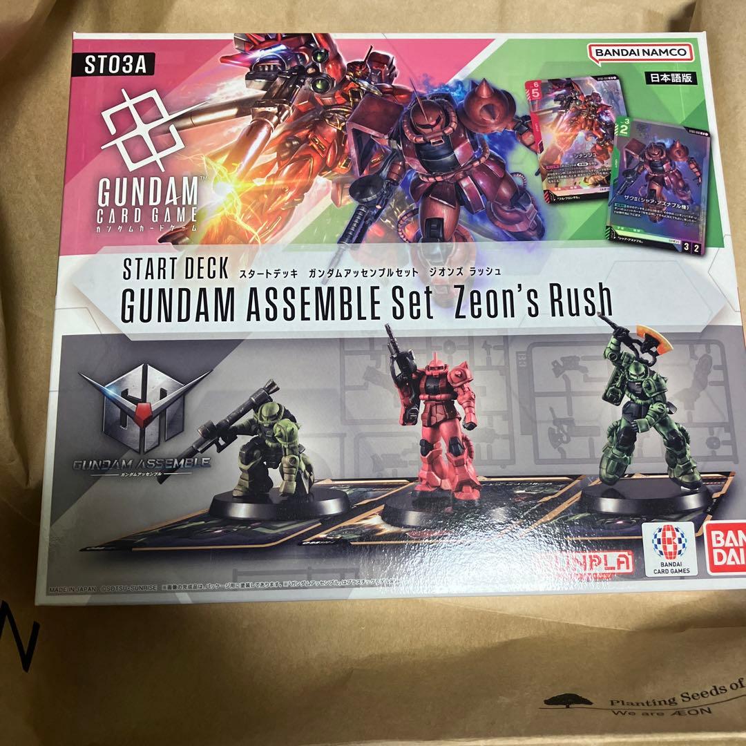 ガンダムカードゲームスタートデッキガンダムアッセンブルセット4種類