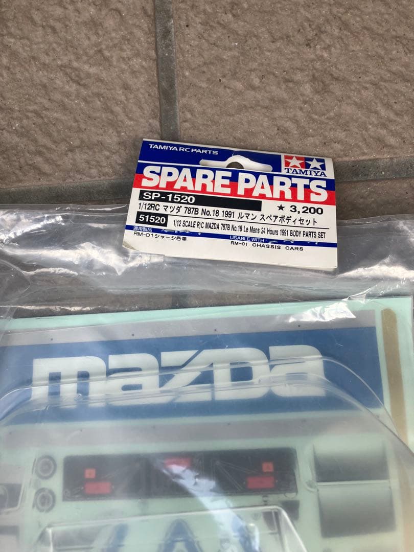 タミヤRM-01X メカプロポフルセット パーツ多数付属