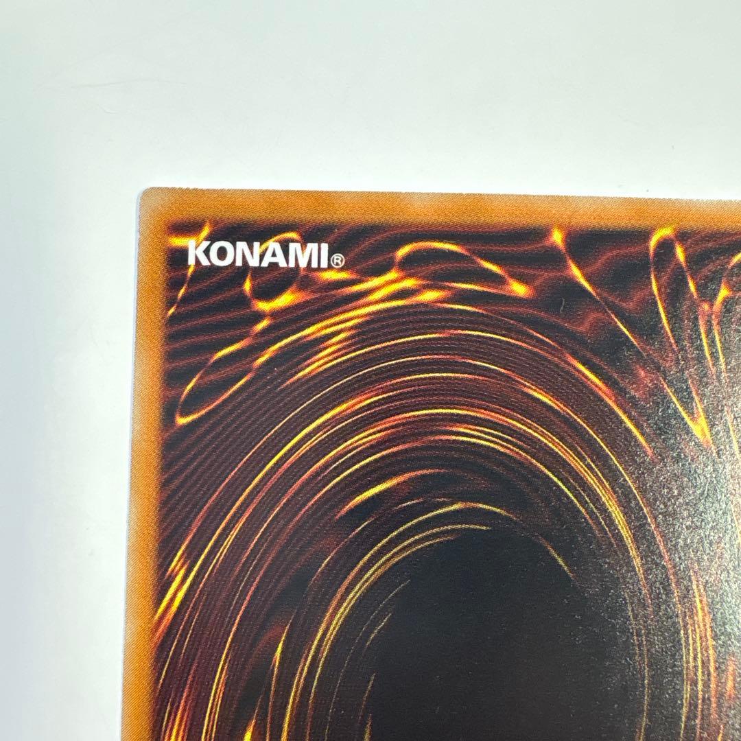 デーモンの召喚 レリーフ　SC-51