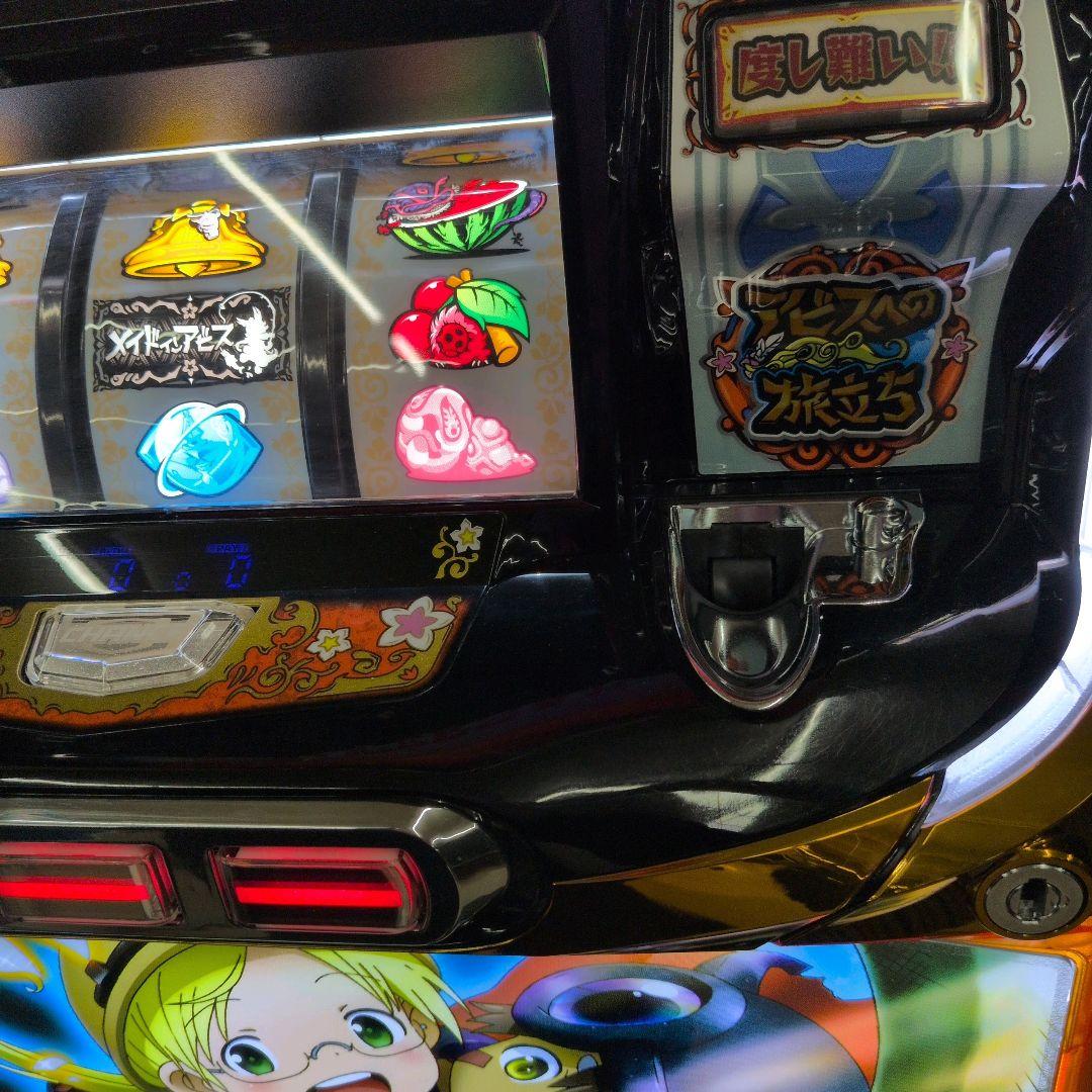 パチスロ実機　メイドインアビス　不要機付　送料無料