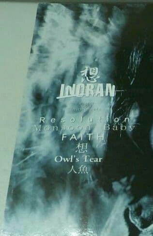 幻CDインストゥルメンツINORAN想pianoピアノソロinstruments