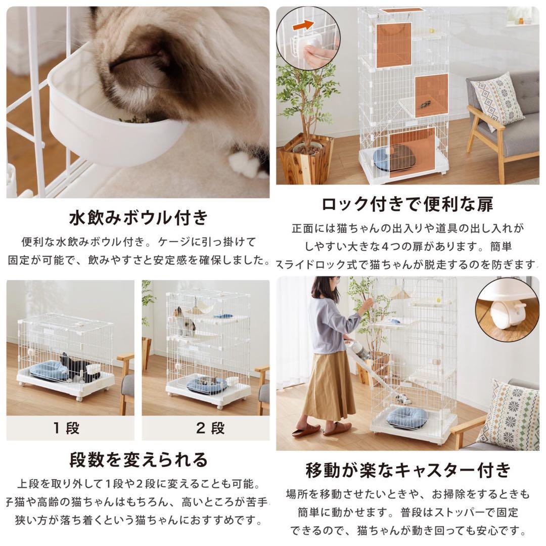 キャットケージ　ペットケージ　多機能　ゲージ　猫用品　ペット用品　グレー