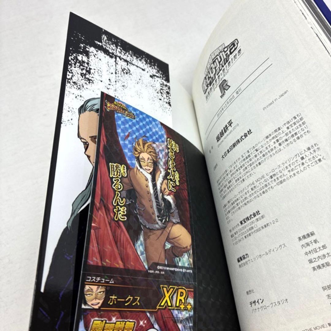 僕のヒーローアカデミア　計50冊セット　全42巻完結＋8冊！　堀越耕平　全巻