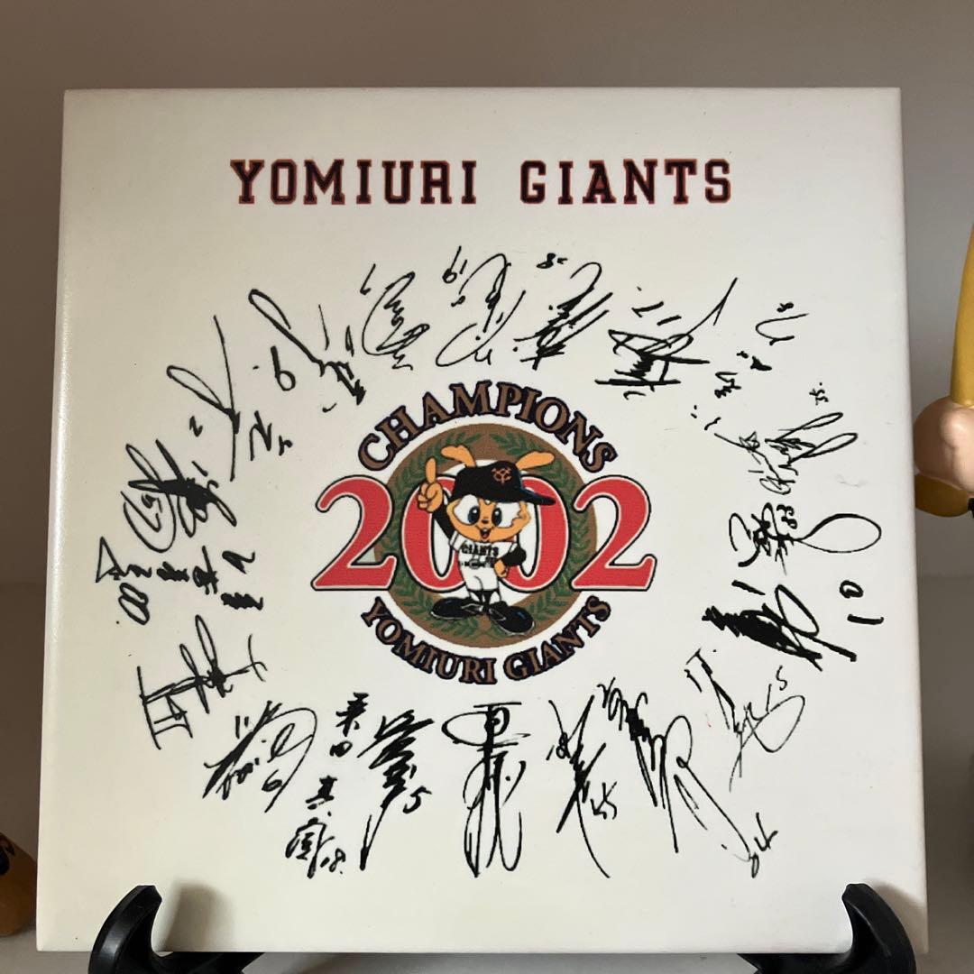 巨人グッズセット