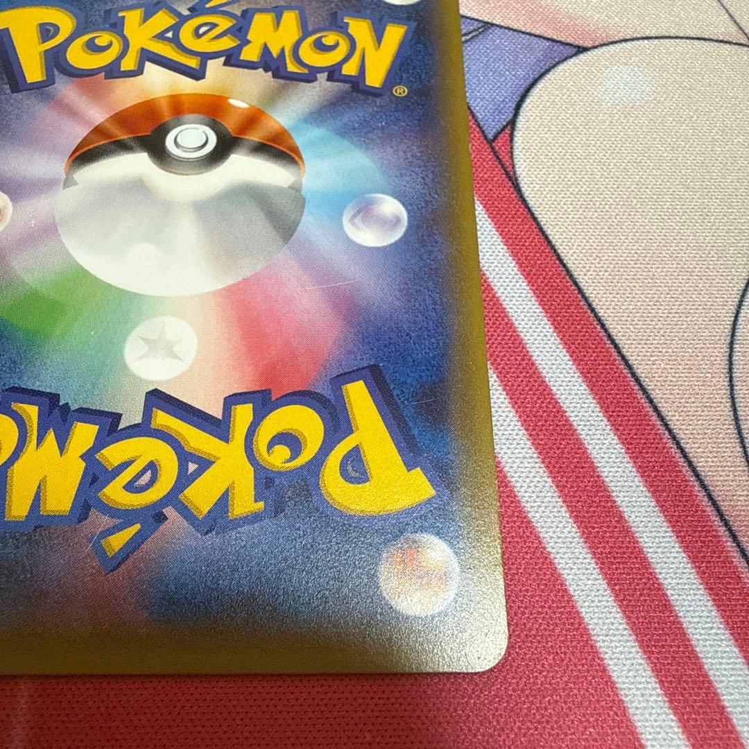 ポケキュンコレクション　プレミアムポケキュンセット　シェイミEX