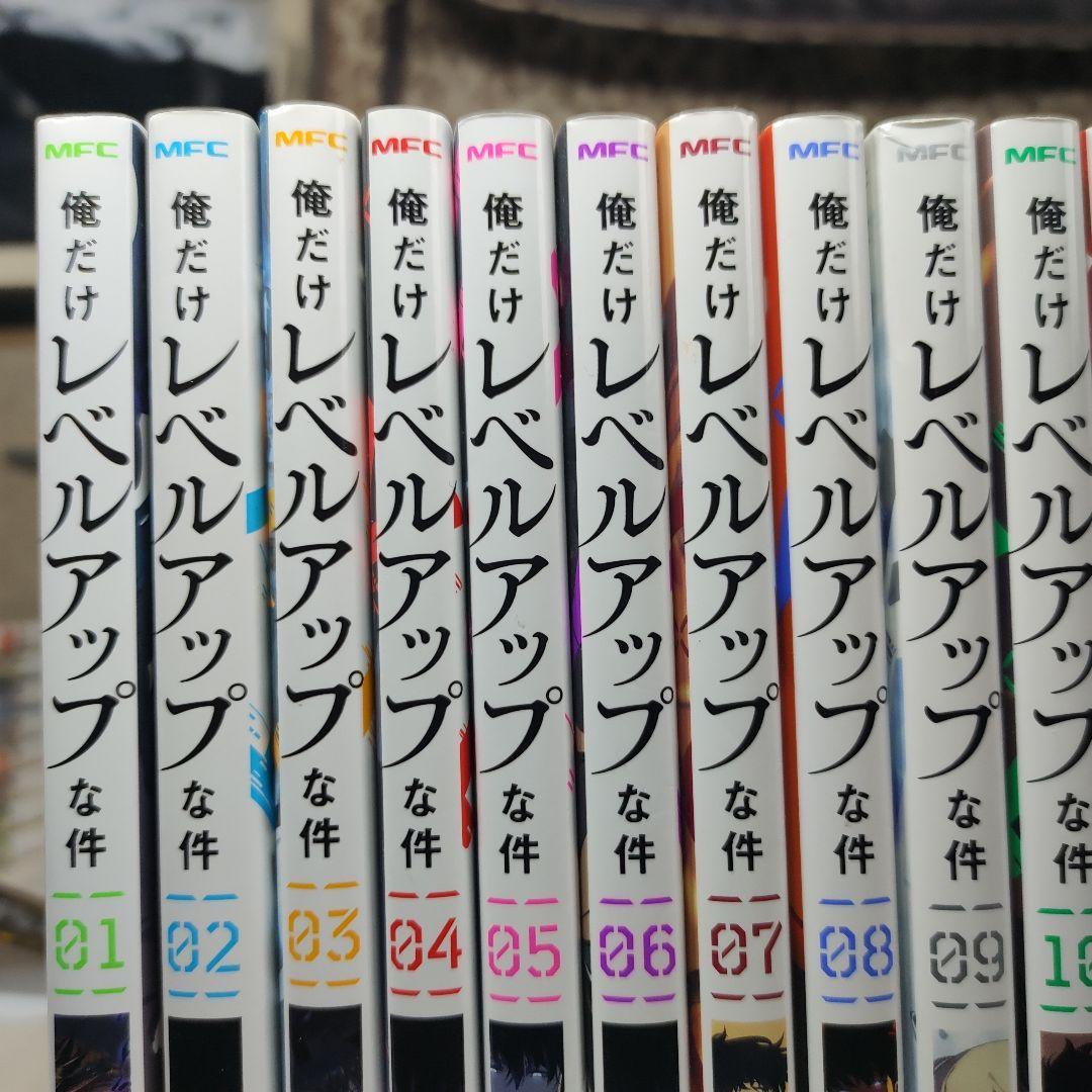 中古　俺だけレベルアップな件　1〜23巻　全巻