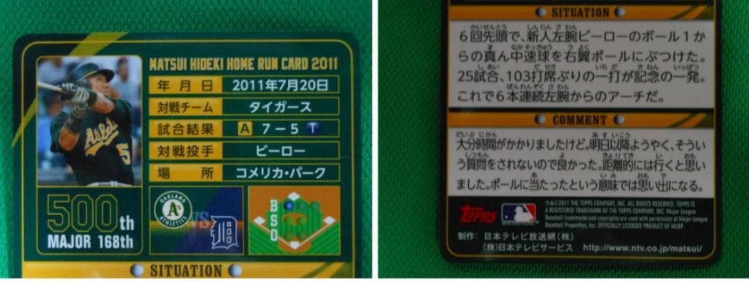 大幅値下げ❤️松井秀樹ホームランカード通算500号オークランドアスレチックス６枚