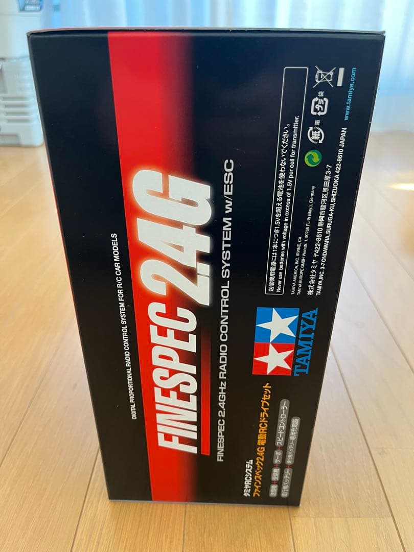 タミヤ ファインスペック2.4G プロポセット