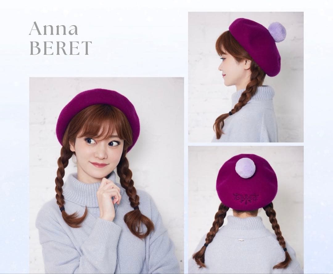 しまむら　ちはる　アナ雪　アナ　バッグ&トップス&サンダル&スカート&帽子