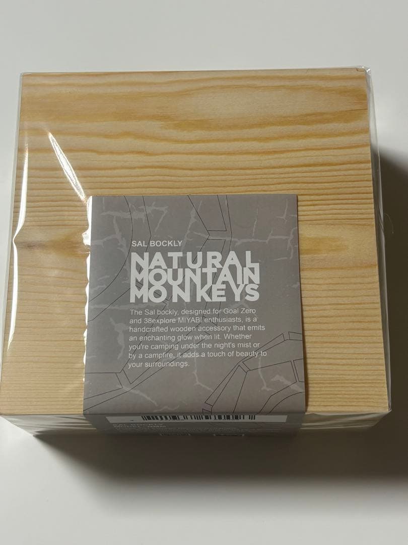 SAL BOCKLY 2.0 さるぼっくりー 新品未開封