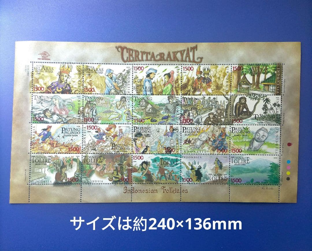 売り約5195 外国切手 インドネシア 2004年 民話 童話 20面入りシート