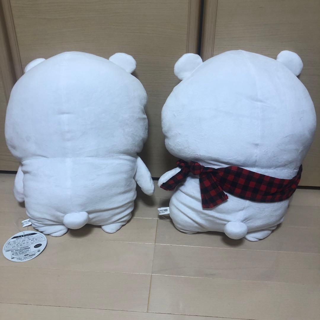 ナガノ　自分ツッコミくま　ぬいぐるみ