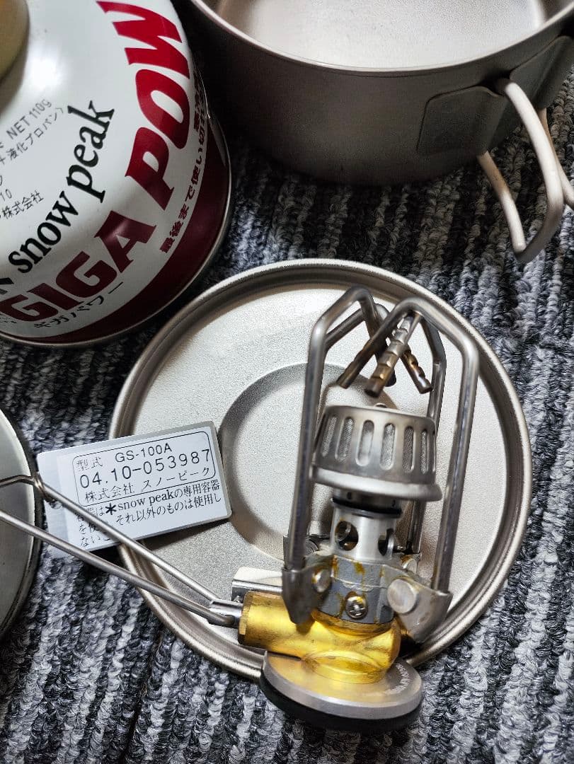 まやちんくん(さん)専用