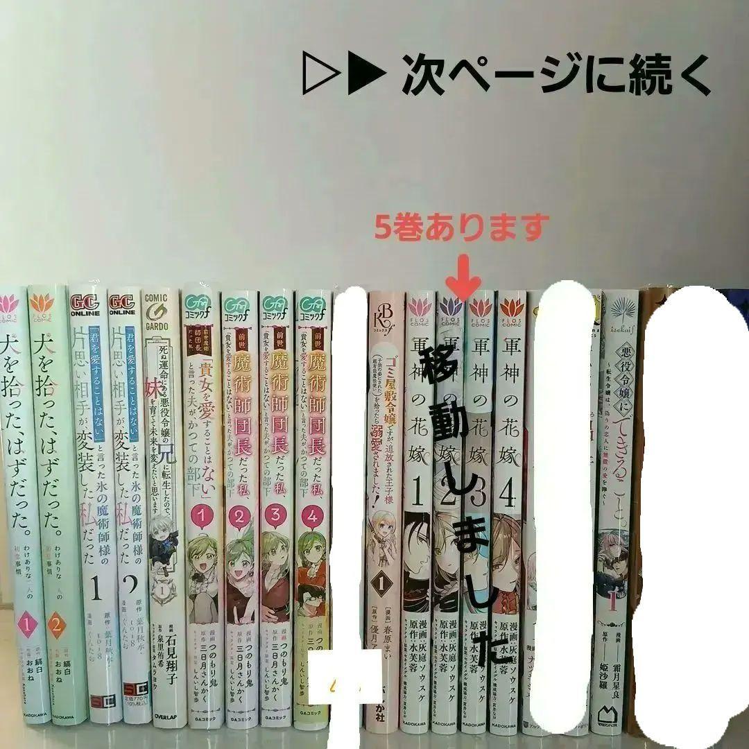 冷酷な獣人王子に身代わりで嫁いだら、番として溺愛されました 他