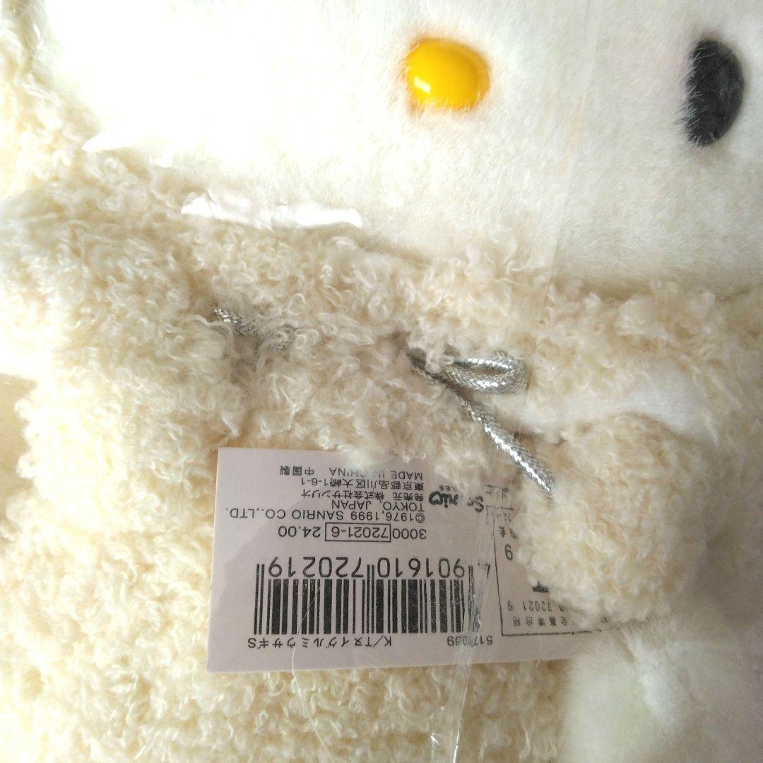 1999年　当時物　vivitix限定　ハローキティ　ぬいぐるみ　キティ　うさぎ