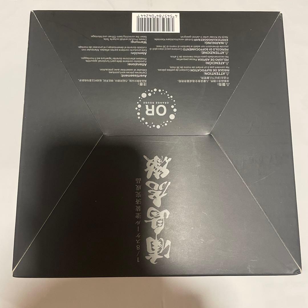 刀剣乱舞　浦島虎徹　1/8　スケール　フィギュア